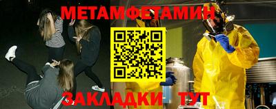 герыч Волгодонск