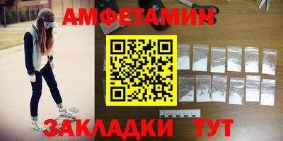 2c-b Бузулук