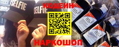 меф VHQ Волжский