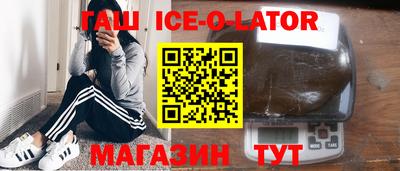 экстази Будённовск