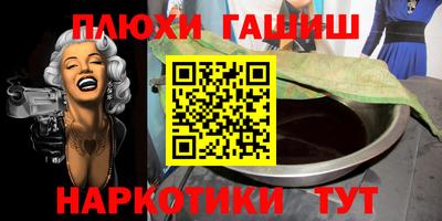 меф VHQ Абакан