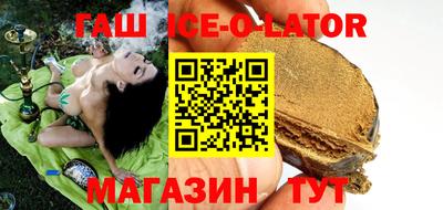 меф VHQ Волжский