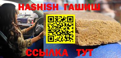 меф VHQ Волжский