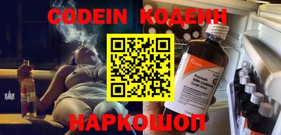 меф VHQ Волжский