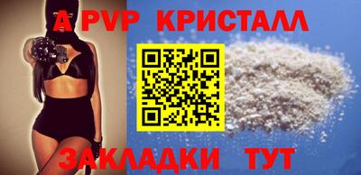 меф VHQ Волжский