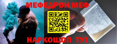 герыч Волгодонск