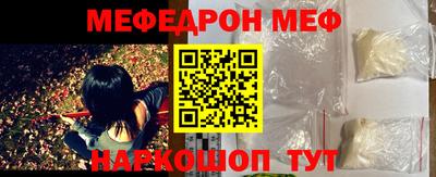 прущий лед Бугуруслан