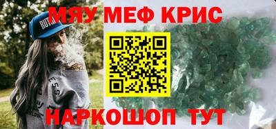 прущий лед Бугуруслан