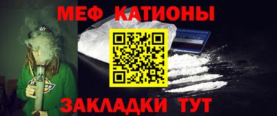 прущий лед Бугуруслан