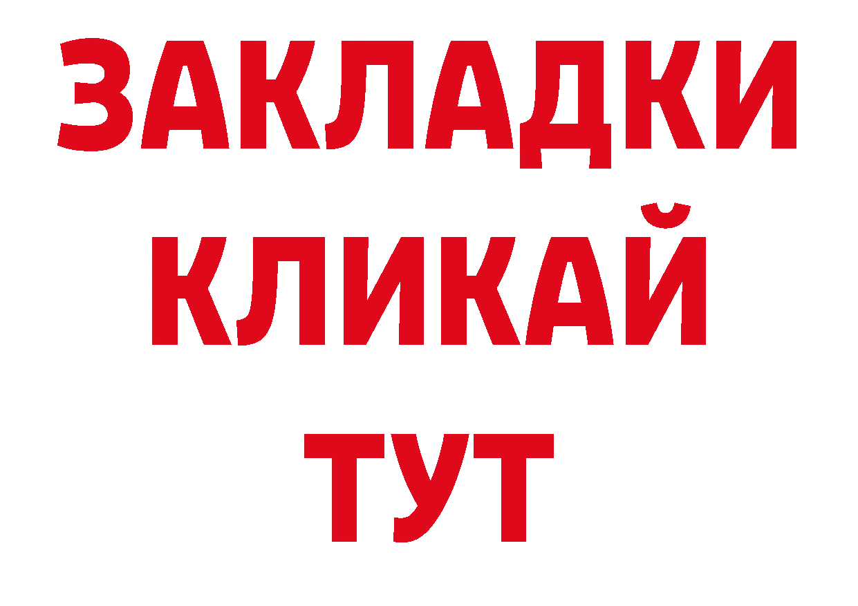 Кокаин Боливия онион сайты даркнета блэк спрут Заволжье