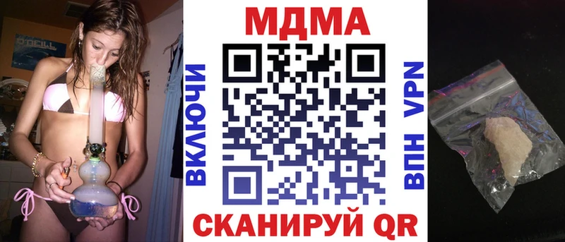 МДМА Molly  Заволжье 