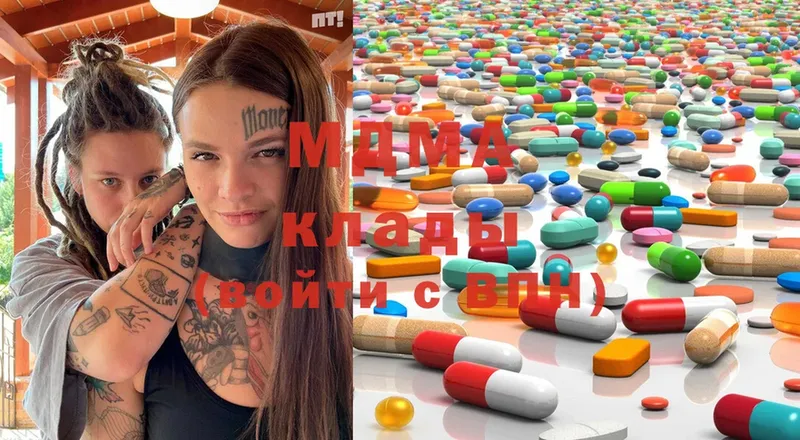 MDMA молли  даркнет сайт  Заволжье 