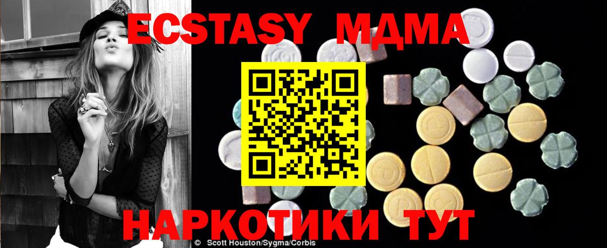 ГАШИШ  Вход с VPN  ЭКСТАЗИ  Кокаин  Заволжье  Марихуана  Меф  
