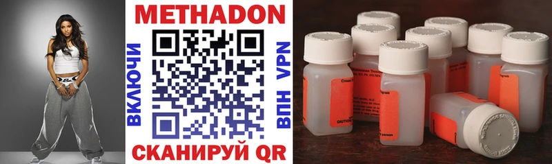 купить наркоту  MEGA сайт  МЕТАДОН белоснежный  Заволжье 