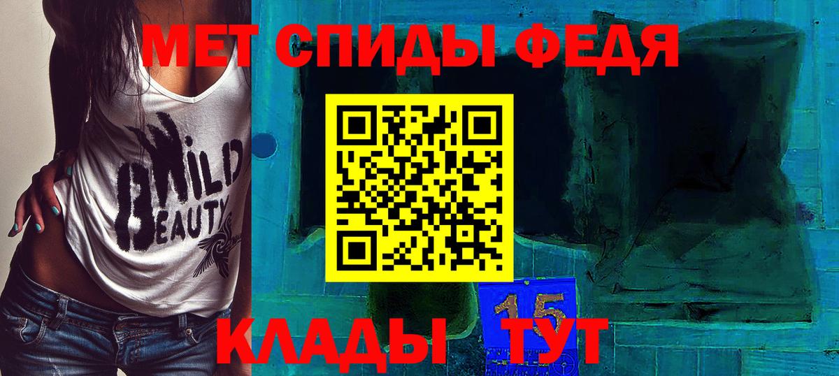 Метамфетамин пудра  Вход с VPN  Заволжье 
