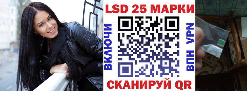 Марки 25I-NBOMe 1,5мг  Заволжье 
