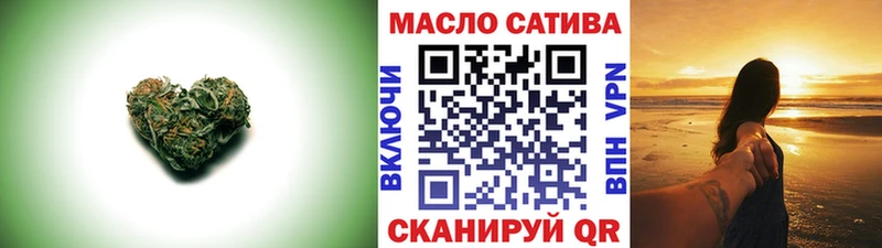 Дистиллят ТГК THC oil  Заволжье 
