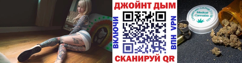 Шишки марихуана марихуана  где купить наркоту  KRAKEN ссылки  Заволжье 