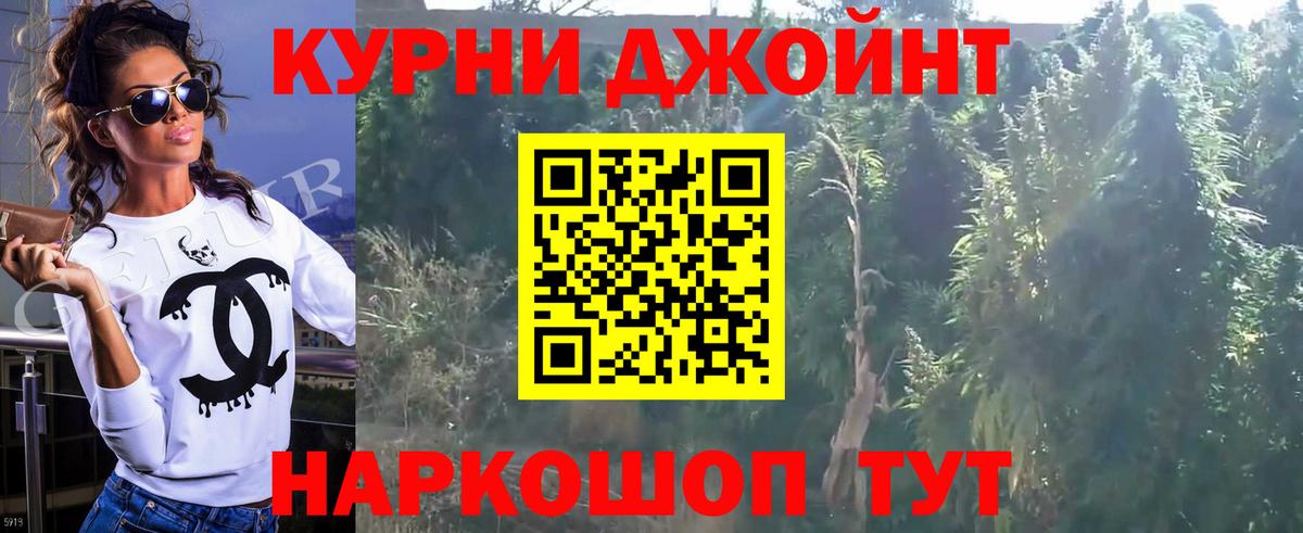 Марихуана White Widow  Марихуана семена  Конопля сатива  Вход с VPN  Заволжье 